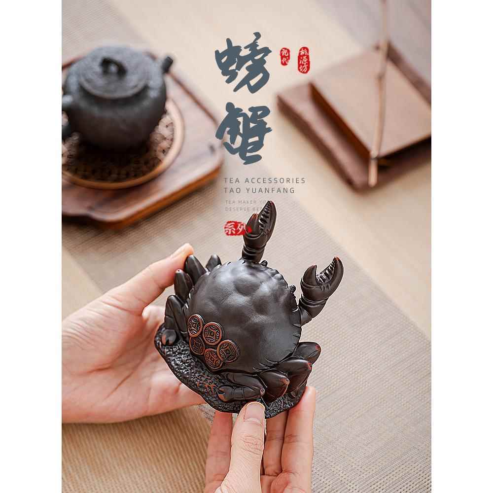 蟹紫陶茶宠物摆件可以提高茶的财富和创意玩茶艺紫砂茶具茶桌茶道
