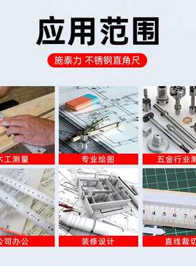 施泰力加厚不锈钢直角尺高精度木工专用90度拐尺工业级L型钢尺子