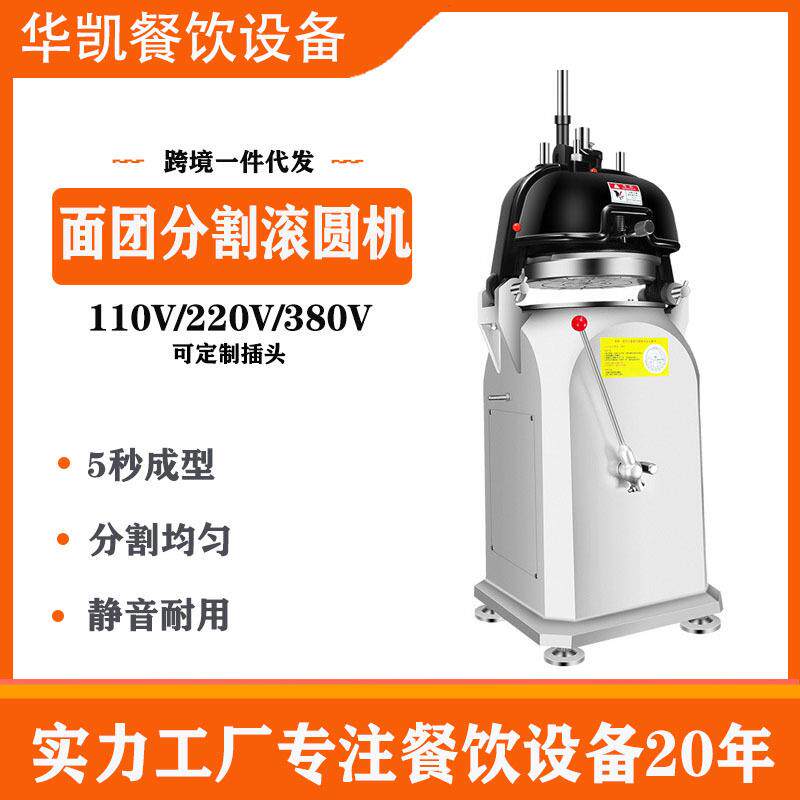 方包土司切片机不锈钢全自动商用面包切片机厂家直销电动切面包机