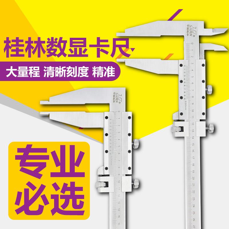 顺丰金双向爪游标卡尺1500 0-600800mm外径卡尺高精度2米长大卡尺