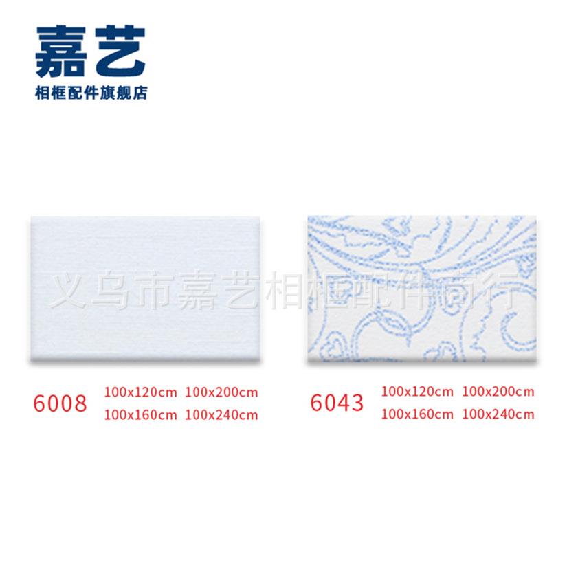 嘉艺 820 相框卡纸内衬相框配件卡纸6开头金卡 1mm 40张/件