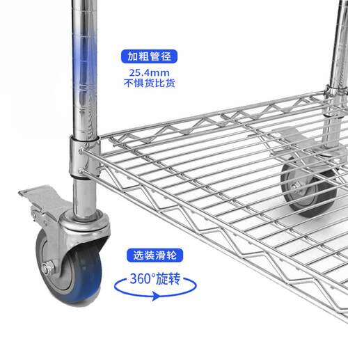 动防静电三层铬线网手推车可移双镀扶手小推车料车间仓库663物周