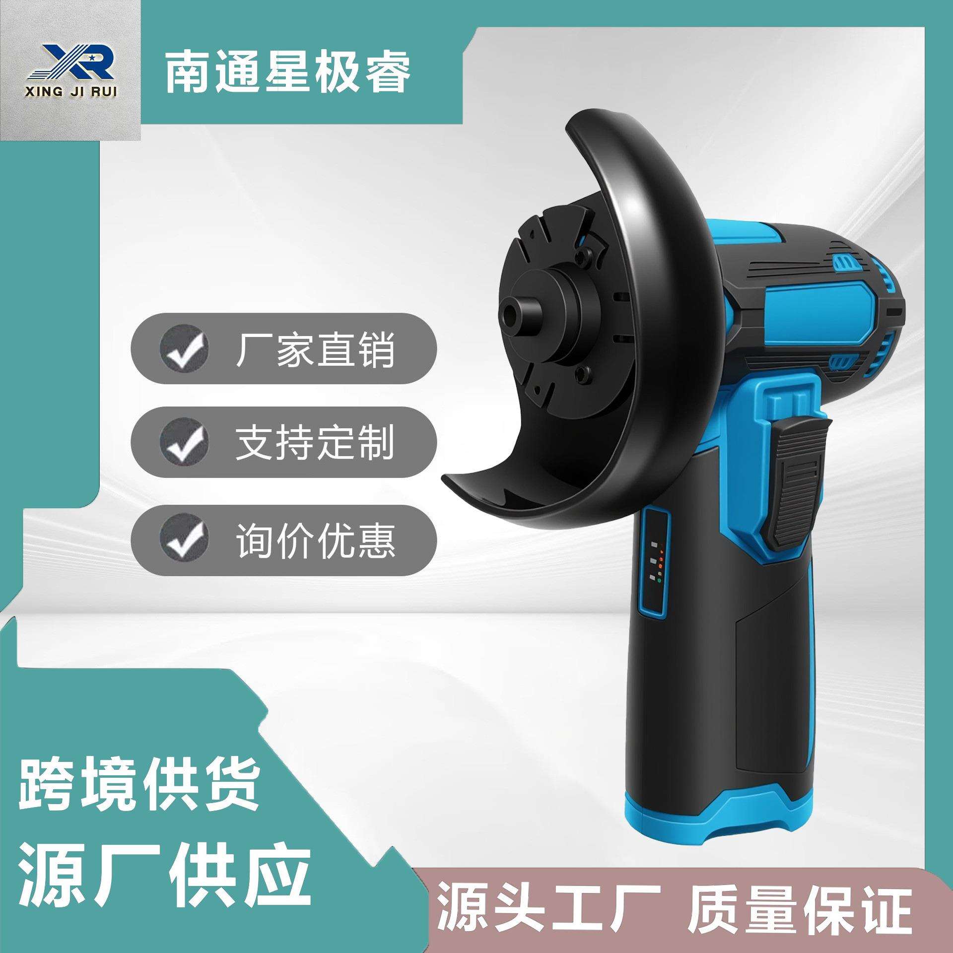 跨境优爆选品无绳锂电小角磨机高转速可充电便携式切割机套装