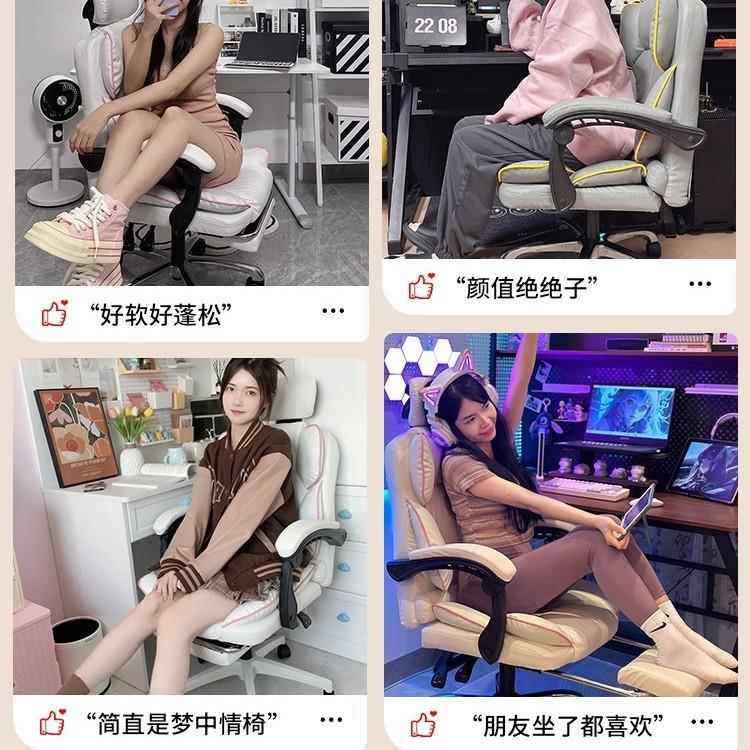 电脑椅家用竞椅舒工适久电坐书可躺沙发靠背椅人体学办011公桌座