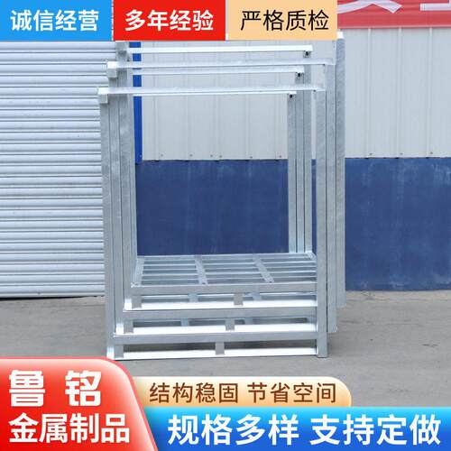 热镀锌堆垛架汽车零部件巧固架冷库货架储存架布料架仓库移动架