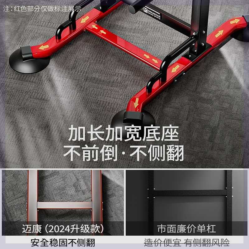 单杠家庭训练健身器材锻炼拉伸儿童家用室内多功能落地引体向上器