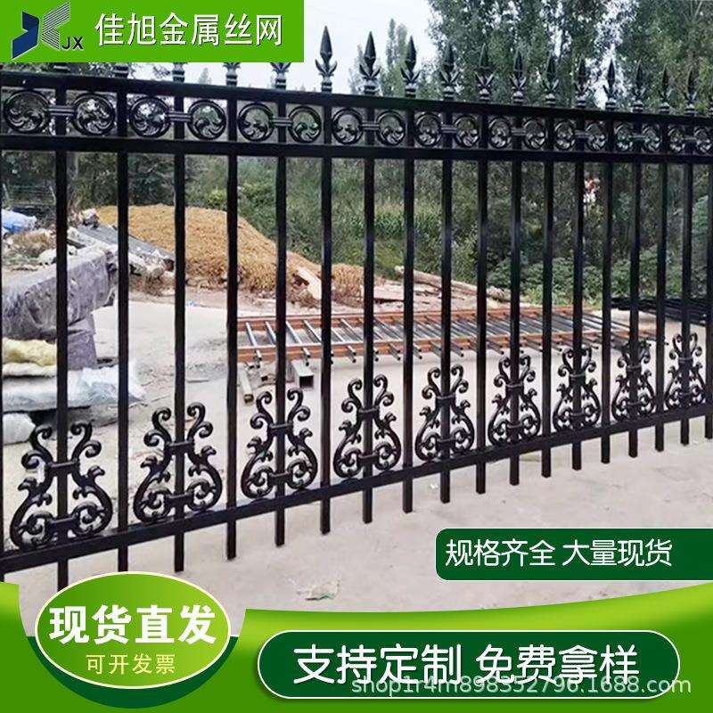 铁艺围栏围墙护栏户外栏杆高强度铁艺护栏栅栏别墅小区庭院围栏