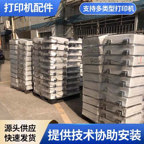 厂家供应彩色数码多功能一体机配件复印机C6004送稿器C6000