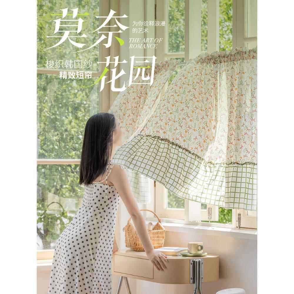 莫奈花园杆短帘田园咖啡帘覆古花雪纺半帘装饰窗帘隔断门帘
