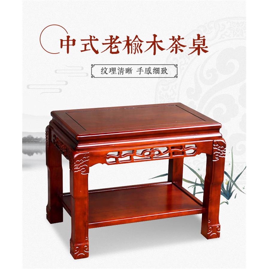 中式彷古简约边几角几小茶几圆角茶台桌沙发边桌长方形实木小方桌