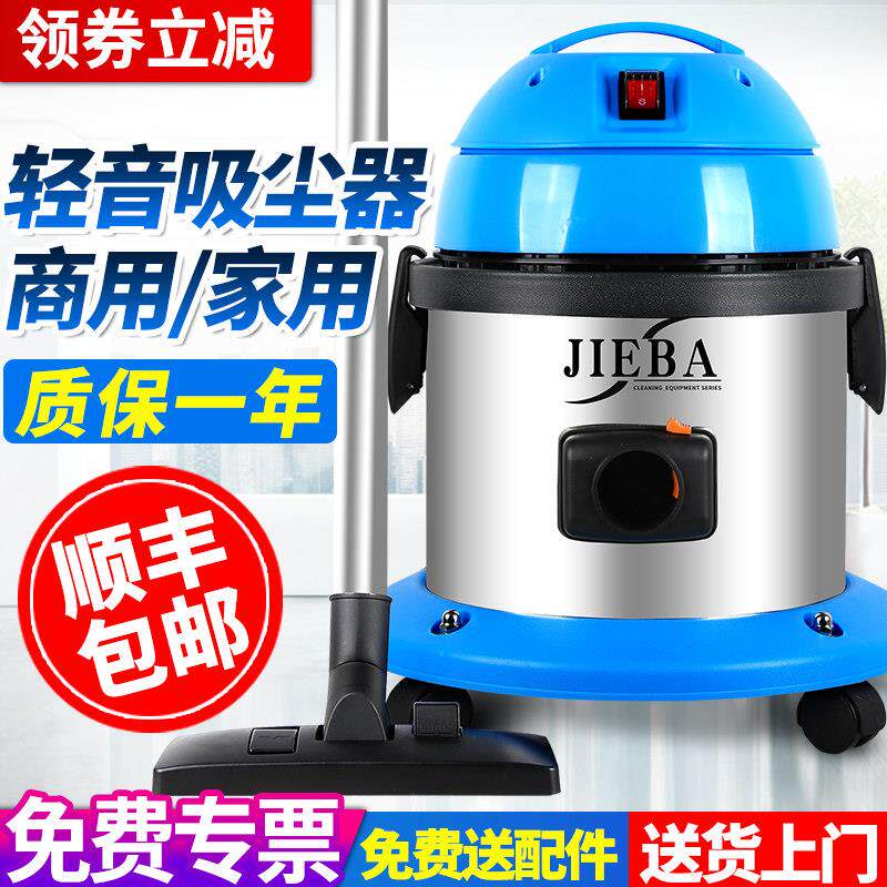 一匙灵吸尘器 BF511小型家用强力大功率工商业办公用地毯吸尘机10