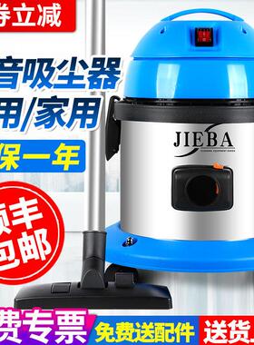 一匙灵吸尘器 BF511小型家用强力大功率工商业办公用地毯吸尘机10