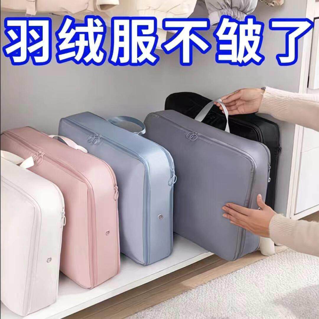 【衣柜空了一半】换季被子收纳袋!卧室收纳轻松省出 40% 空间L