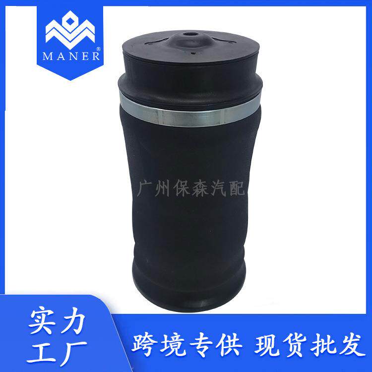 适用于奔驰W164ML 汽车后避震机气袋 空气减震汽包 A1663200325