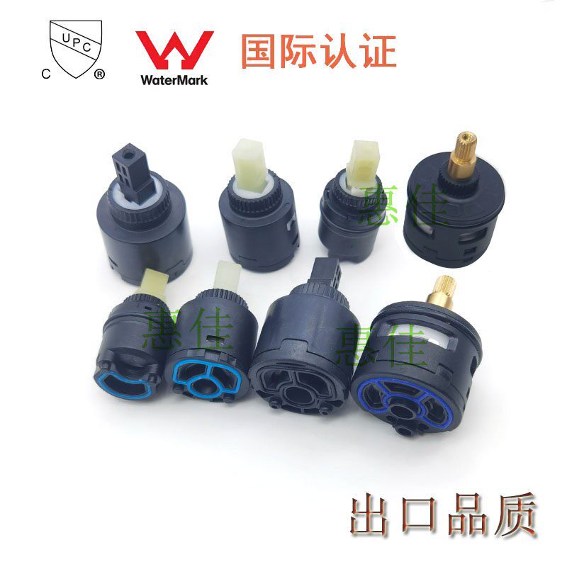 水龙头阀芯洗手盆菜盆龙头淋浴花洒钢琴按键阀芯恒温混水陶瓷阀芯