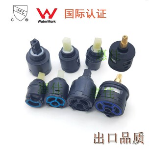 水龙头阀芯洗手盆菜盆龙头淋浴花洒钢琴按键阀芯恒温混水陶瓷阀芯