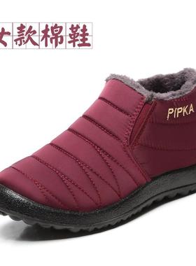 正品加老北京鞋冬季保暖棉鞋加女士防水绒短靴防滑厚布平底妈妈鞋