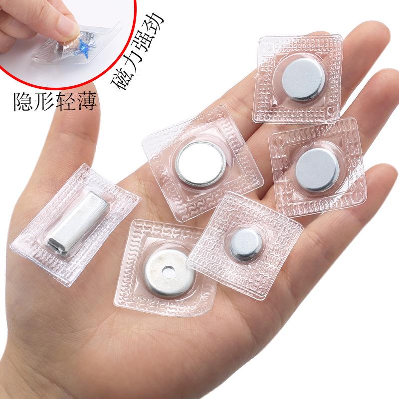 服装箱包强力磁铁扣pvc防水磁吸扣子母扣外套大衣隐形圆形磁力扣