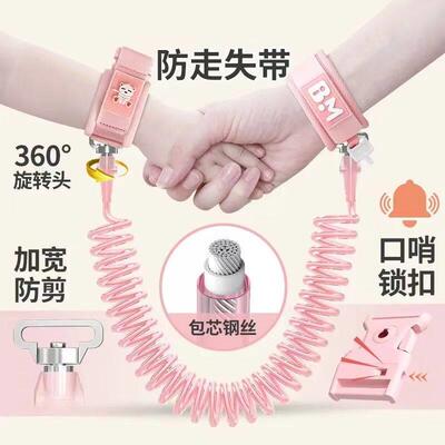 防走失带牵引绳防丢儿童安全绳感应手环炼宝宝防丢失小孩溜娃神器