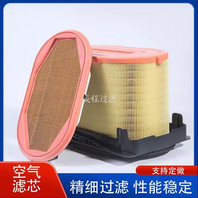 柴油拖拉机CP26295 32/926071 40192187蜂窝空气滤芯