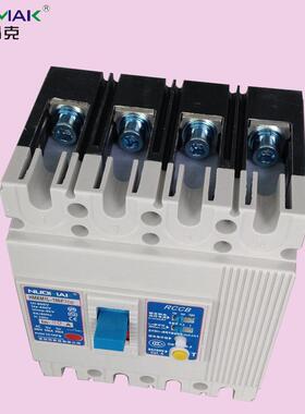 CMDYML塑壳漏电断路器料式空开，M11E智能漏电断路塑器