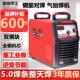 电焊机630工业级380v钢筋对焊碳弧气刨电渣压力焊双工位电焊纯铜