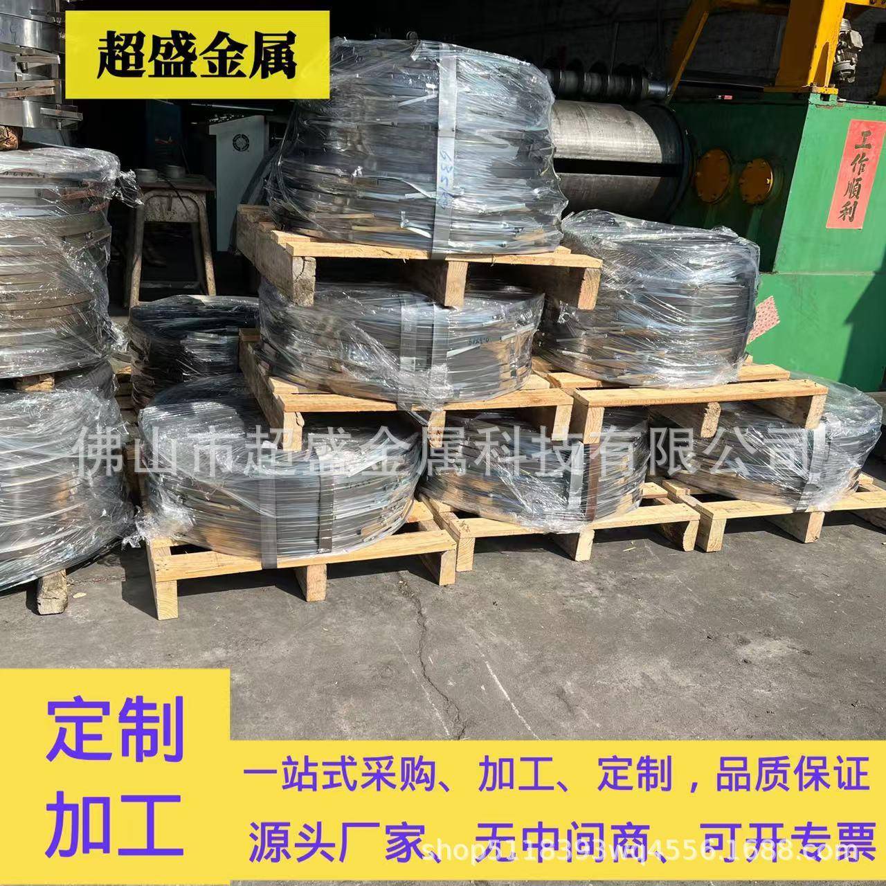 冷轧卷板Q195冲压镀锌拉伸可生产卷材平直分条加工贴膜