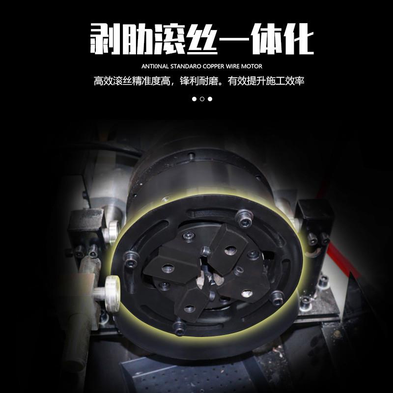 HGS机//型钢地OBM筋套丝建筑工用全自动直螺纹钢筋剥肋滚丝机