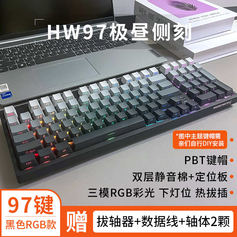 赤暴HW98侧刻三模无线蓝牙机械键盘有线电竞游戏办公客制化热插拔
