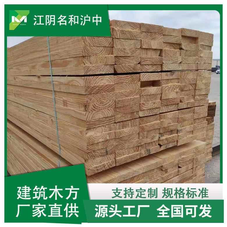 建筑工程木方工地木方规格花旗松常用5*75硬木实木木料