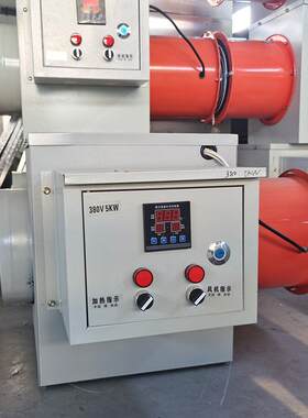 养殖电暖风机仓库车间快速升温热风炉10kw温室大棚工业暖风机