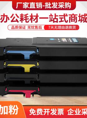 适用富士施乐CM405df粉盒DocuPrint CP405d打印机墨盒CT202022-25