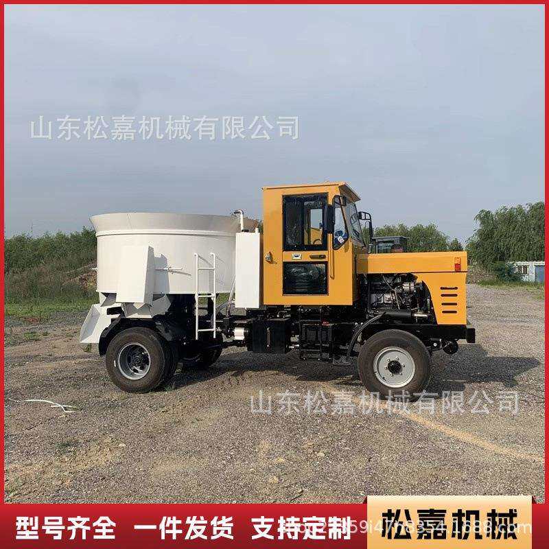 四不像搅拌车隧道涵洞混凝土水泥搅拌机小型四驱自上料平口搅拌车