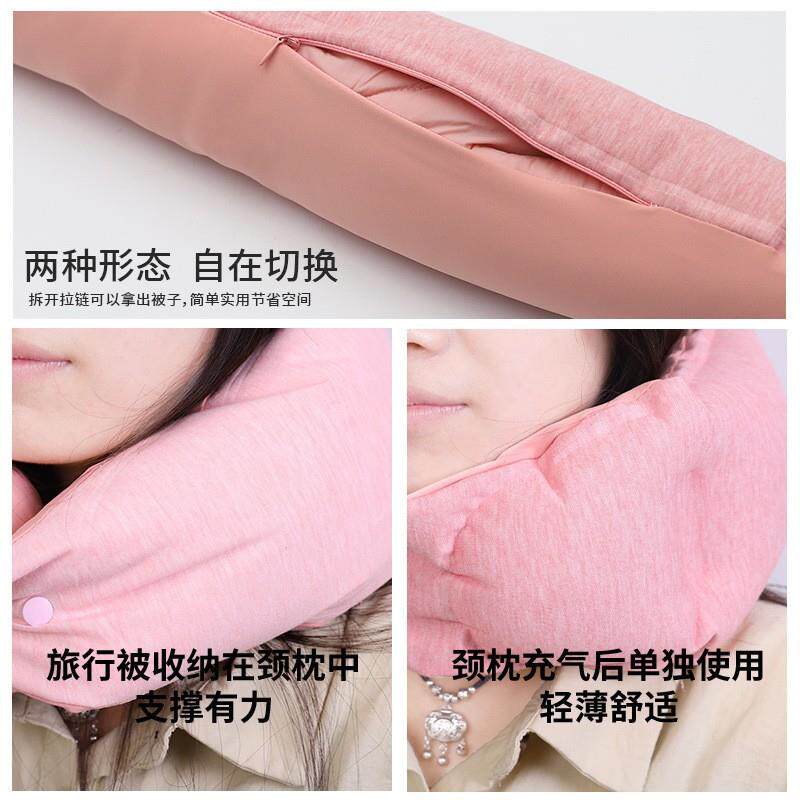 简约现代多功能充气u型枕被子二合一 康乐屋便携收纳颈枕毯子