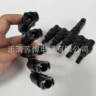 MC4光伏5T型六通连接器 MC4太阳能5转1电缆接头Branch Connector