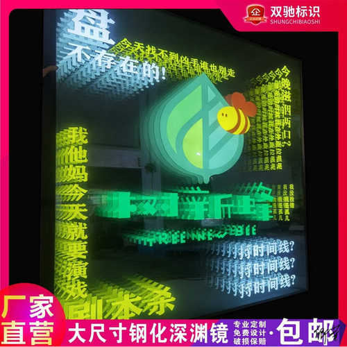 镜网发光网千层千层广告字背景霓虹灯创意镜红隧道景区夜场霓虹灯