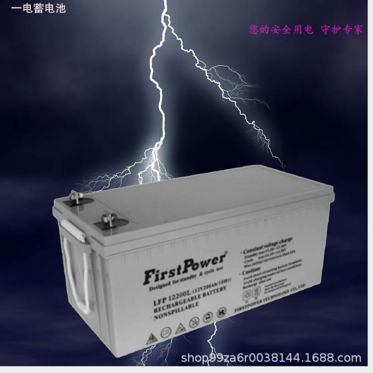 一电铅酸蓄电池LFP12120含税12V120AH太阳能发电一电LFP12120