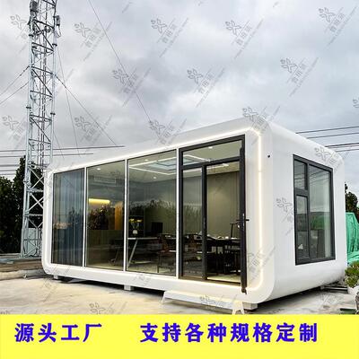 宿沙森康养移动星空漠房民集成景观山林营cl1013-0林地太空舱民宿
