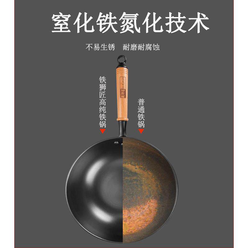 高档铁平家底锅用老式无涂层不粘炒铸锅不生锈无烟电磁油炉专用炒
