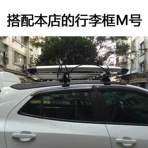 新款直销跨境供轿车横杆汽车车顶行李架行李框行李箱自行车车顶架