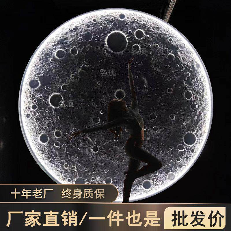 网红3D立体浮雕月亮灯艺术背景墙庭院玄关壁挂壁画设计师月球壁灯