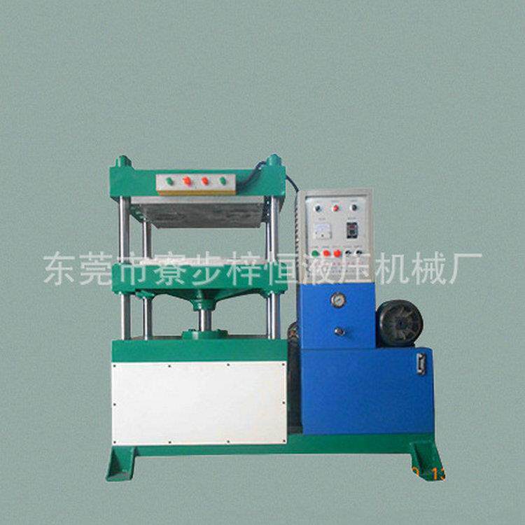 深圳东莞液压设备厂家加工定制冷压机新产品EVA冷（热）压成型机