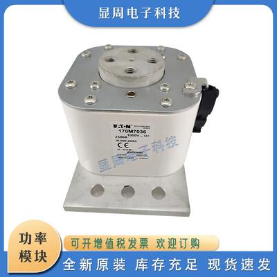 全新保险丝熔断器170M7083170M7084170M7085170M7086170M7090