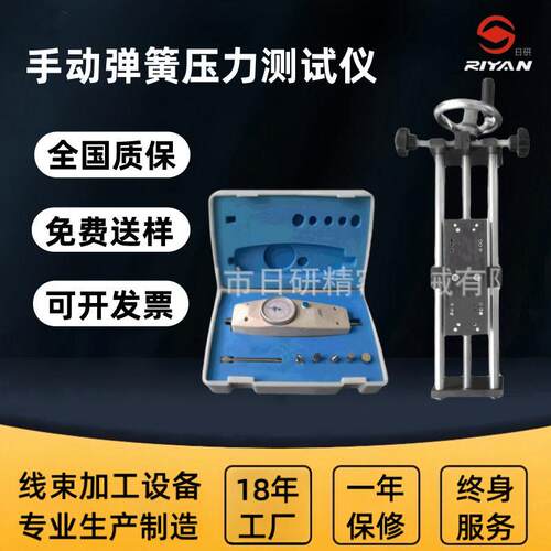 可达1000KG端子拉力机(配机械表)可连mes落地式大平方智能拉力