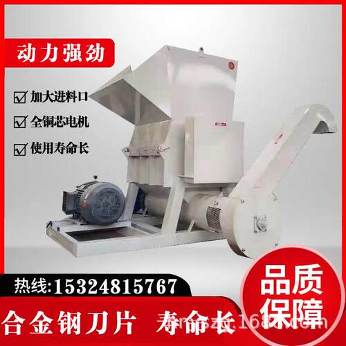 塑料粉碎机商用大型矿泉水瓶水果筐破碎机水口料破碎清洗设备