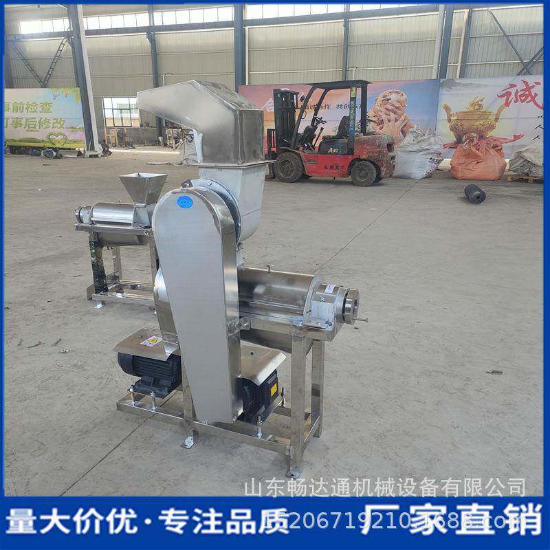 大型工业榨汁机生姜胡萝卜葡萄螺旋压榨机商用火龙果菠萝肉挤汁机