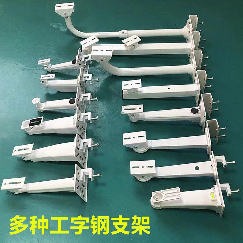 监控工字钢支架POE收纳摄像机伸缩支架槽钢摄像头铝合金鸭嘴支架