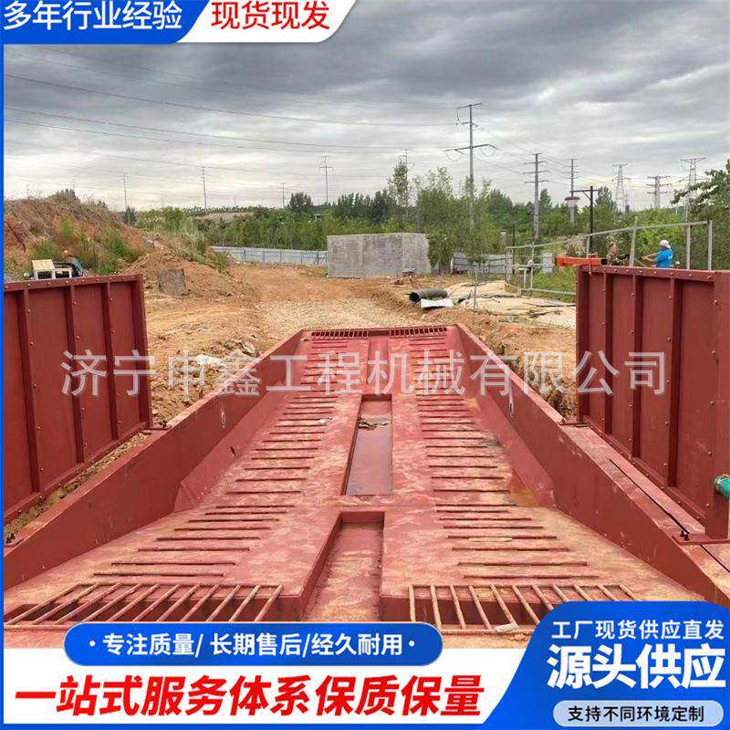 免基础下沉式移动洗车槽建筑工地车沉淀池工程轮胎过水洗车池