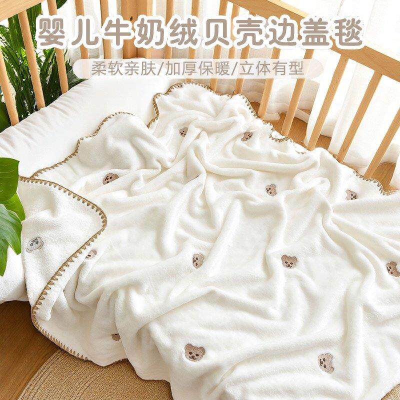新生婴儿毛毯宝宝夏季薄款牛奶绒小毯子幼儿园儿童空调午睡盖毯