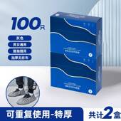 官方旗舰店一次性鞋 套防水防滑商务无纺布成人加厚室内待客抽取式